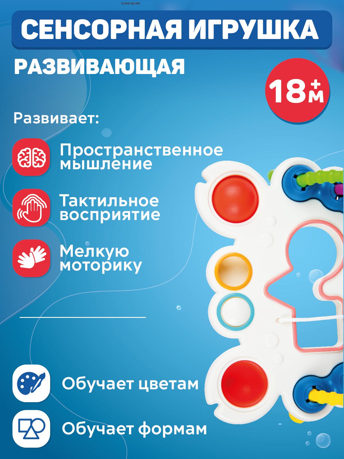Игрушка Smart Baby развивающий центр - фото 4