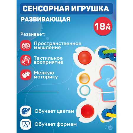 Игрушка Smart Baby развивающий центр