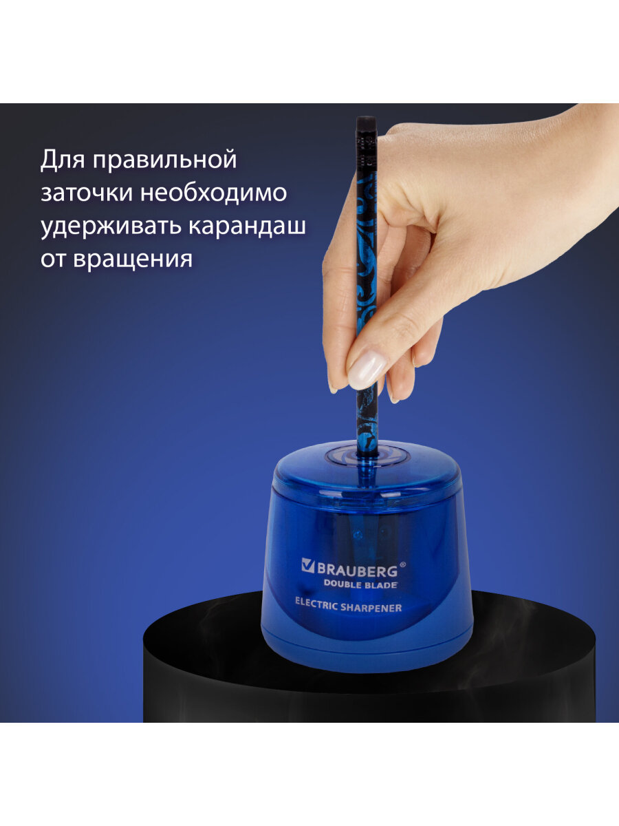 Точилка Brauberg - фото 7