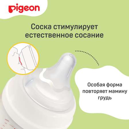 Соска Pigeon силикон M 2 шт.