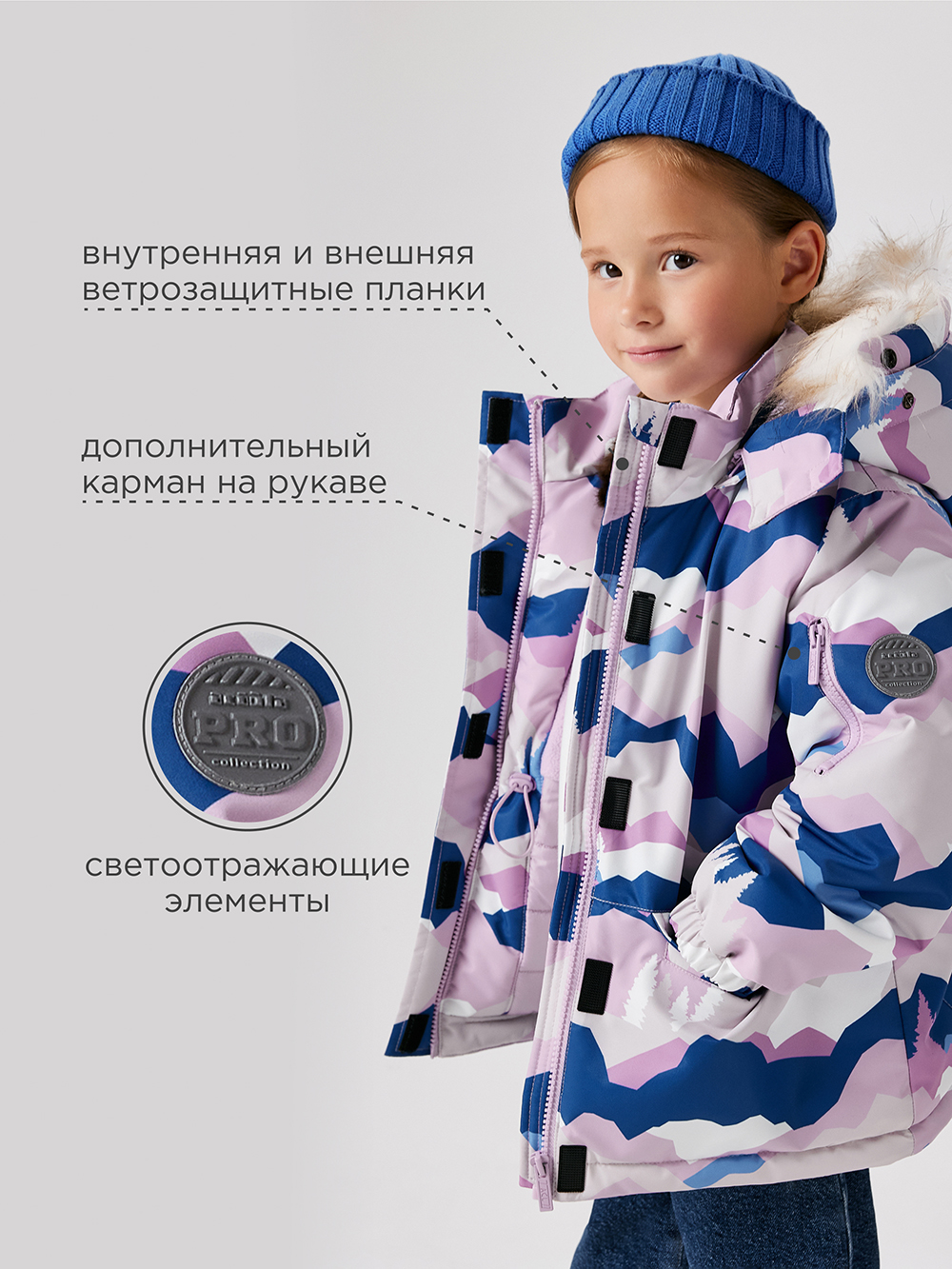 Куртка Acoola 20220130288_0081402 - фото 5