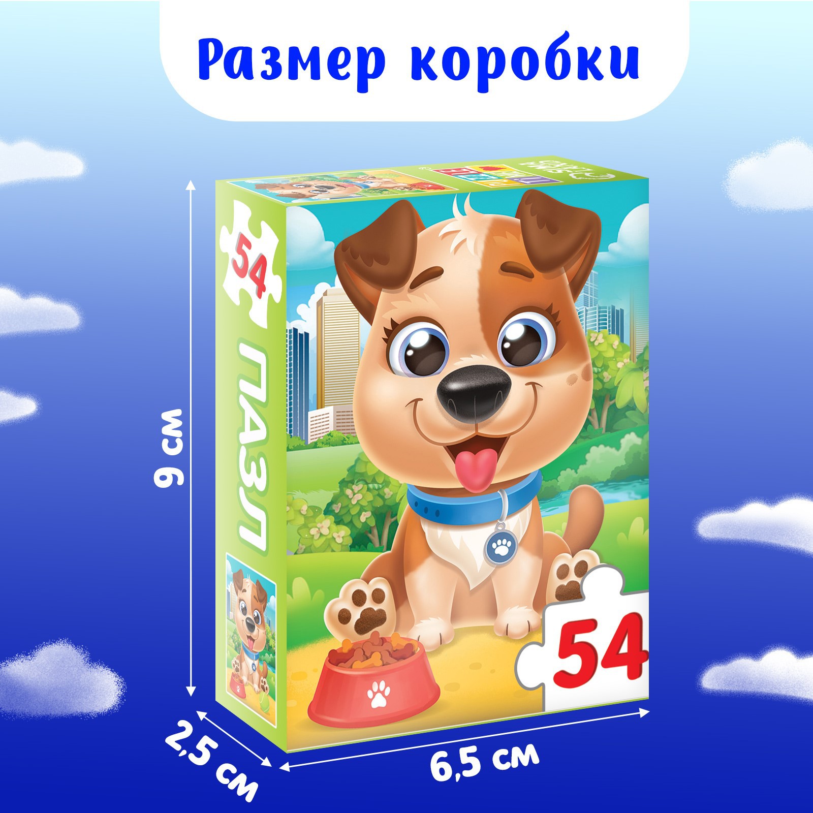 Пазл Puzzle Time - фото 4