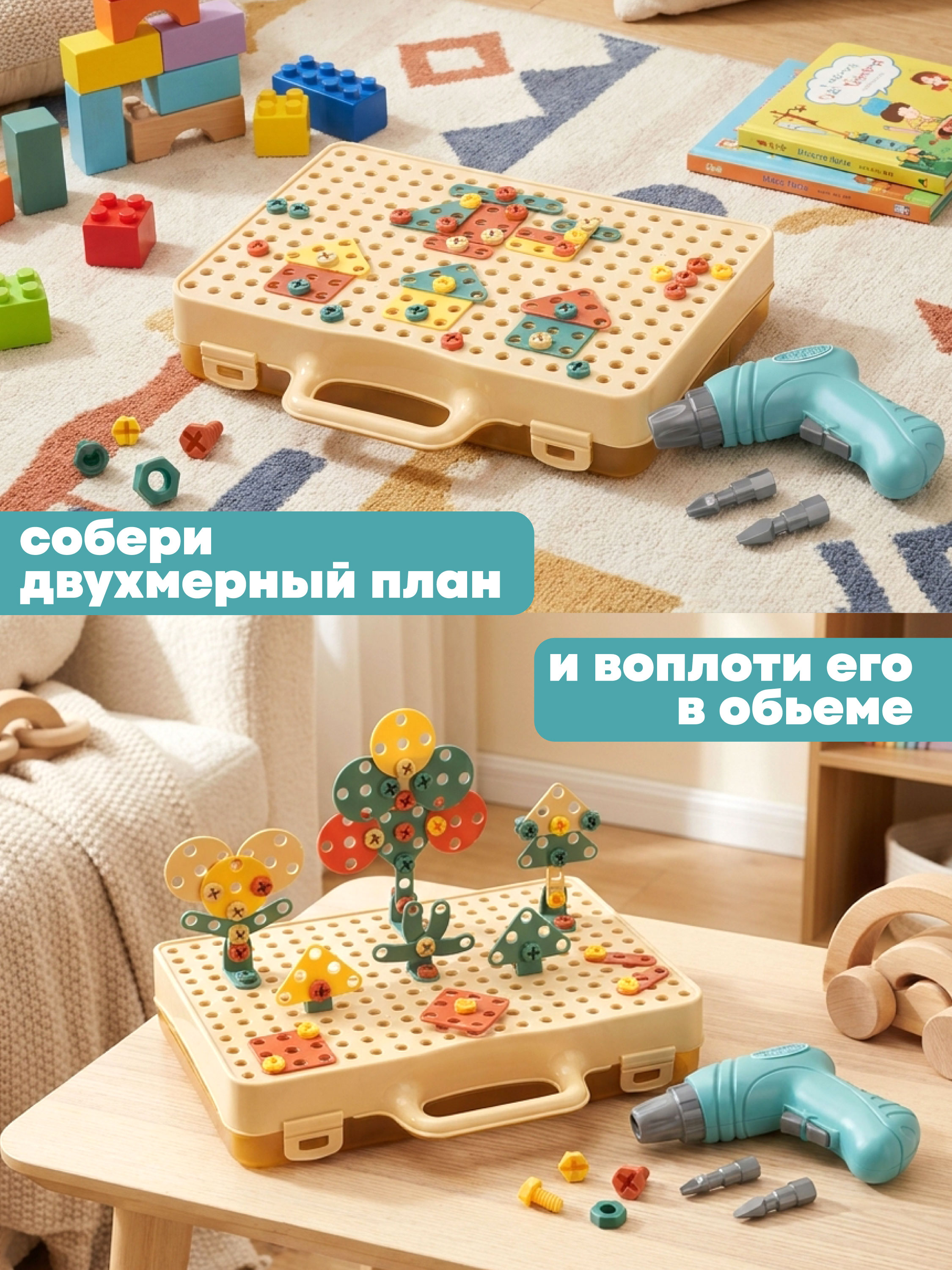 Конструктор ON TIME - фото 3