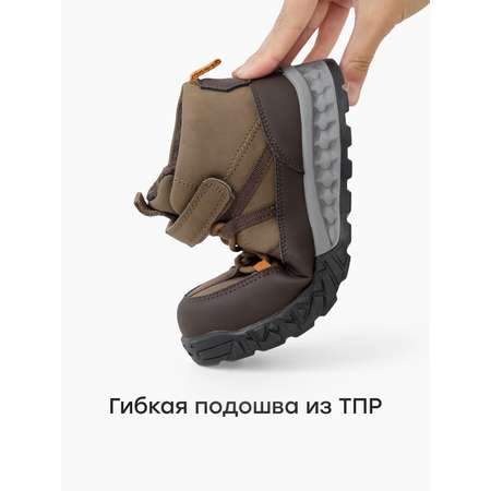Ботинки Happy Baby