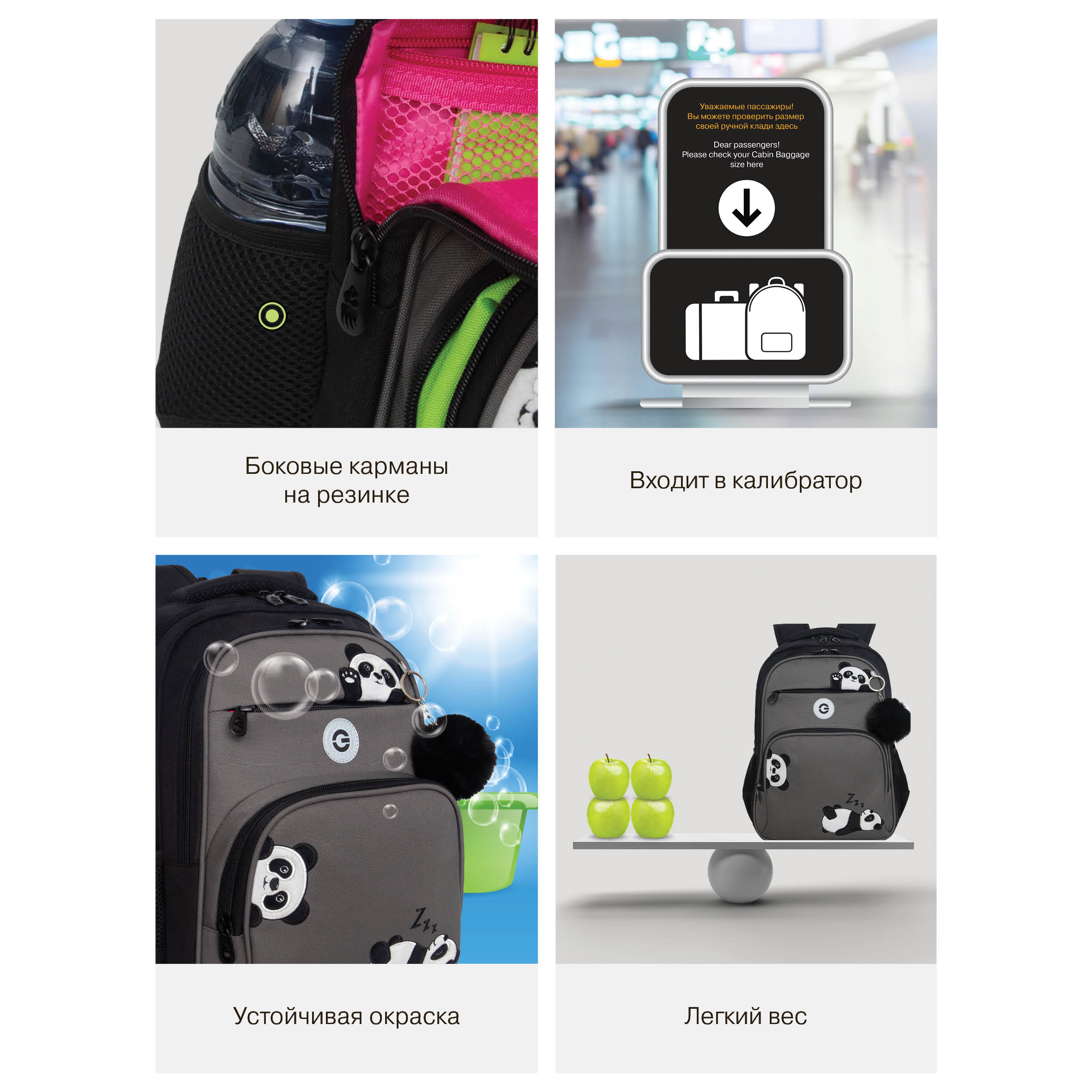 Рюкзак Grizzly для девочки - фото 13