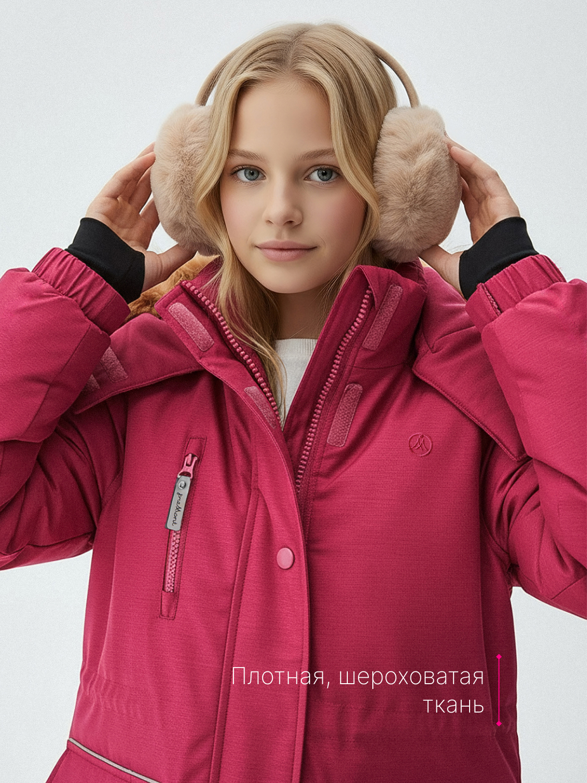 Куртка Premont WP314922PINK - фото 5