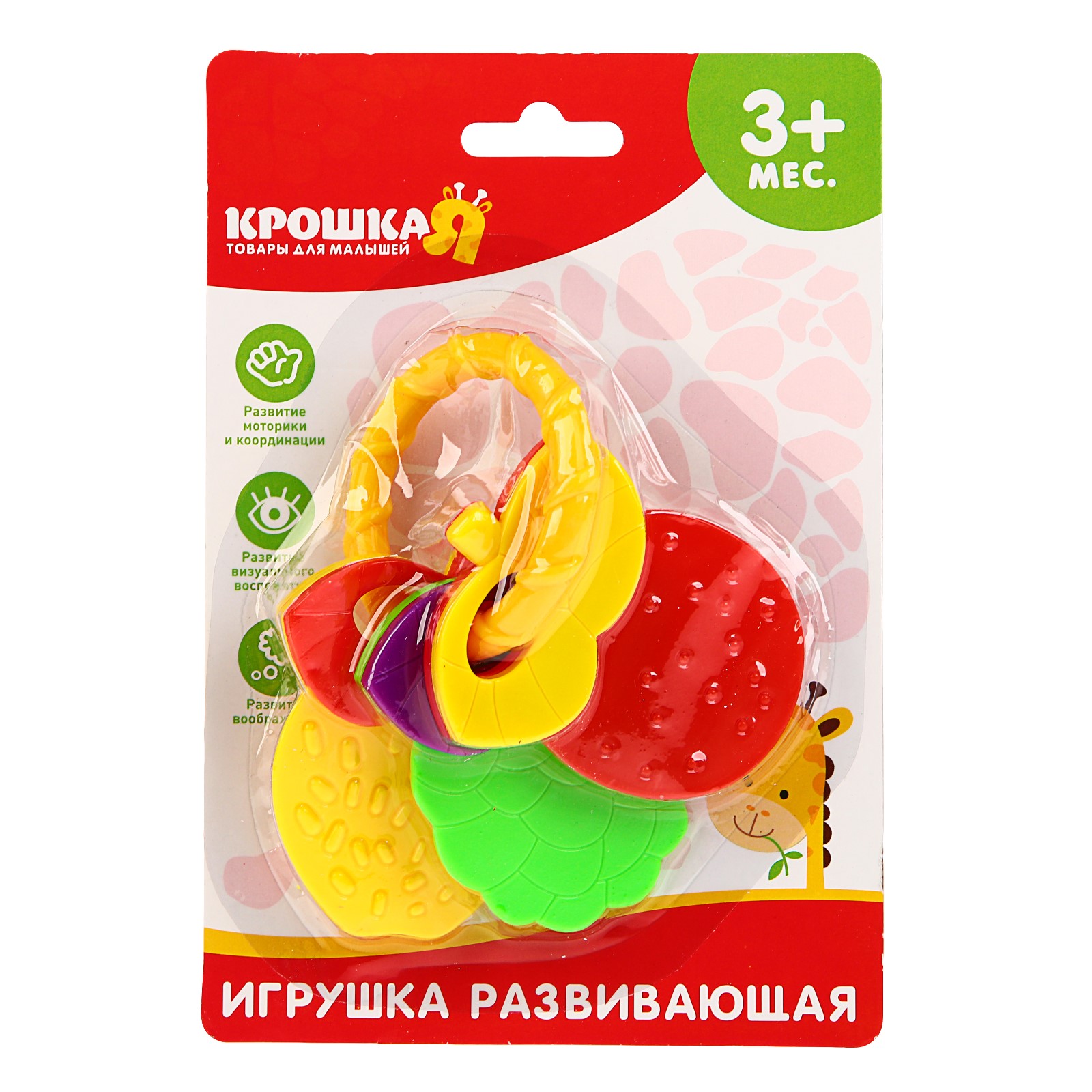 Игрушка Крошка Я погремушка - фото 2