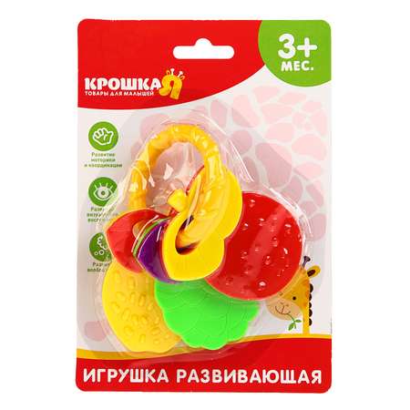 Игрушка Крошка Я погремушка