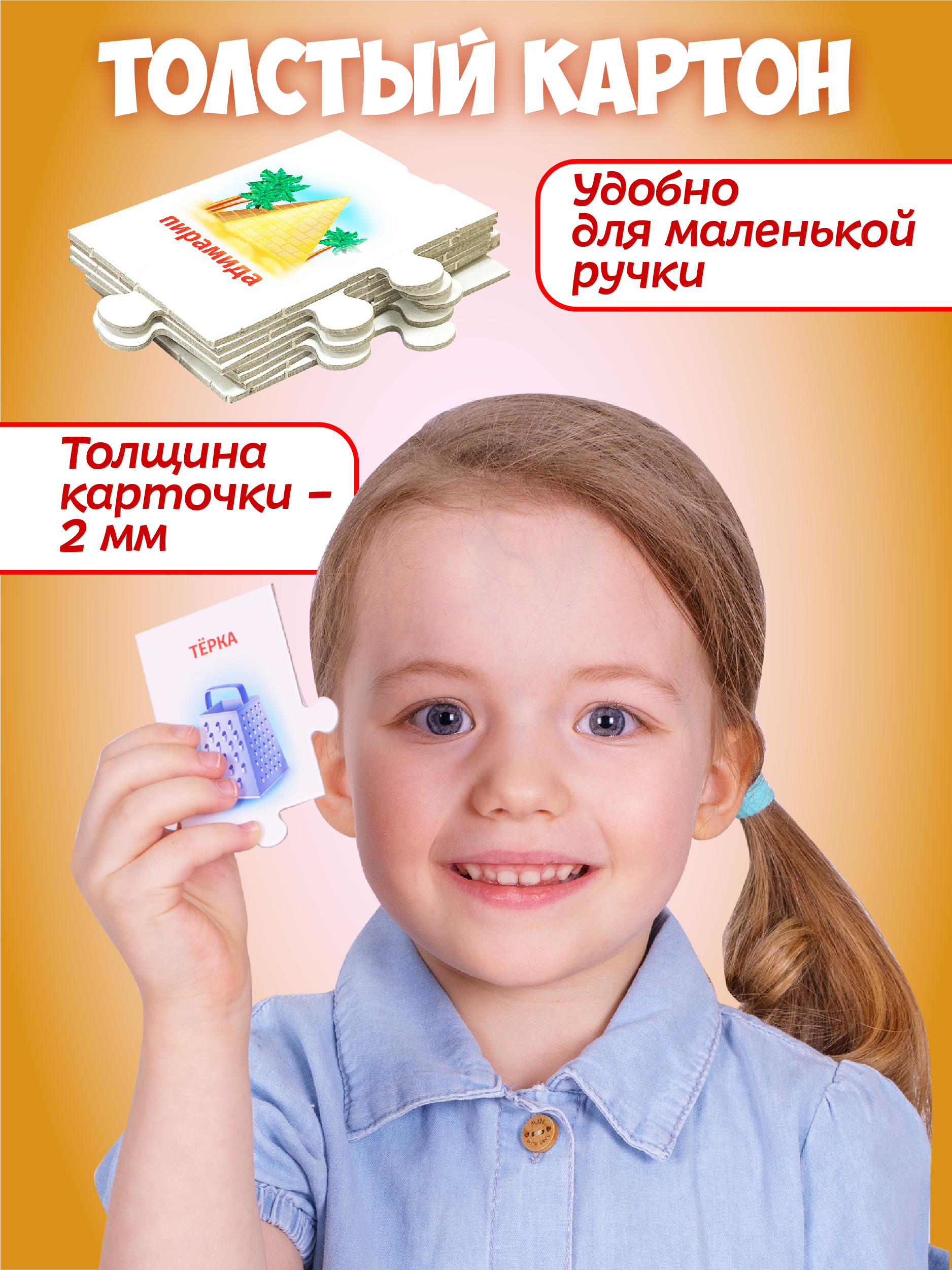 Настольная игра Русский стиль Фигуры - фото 6