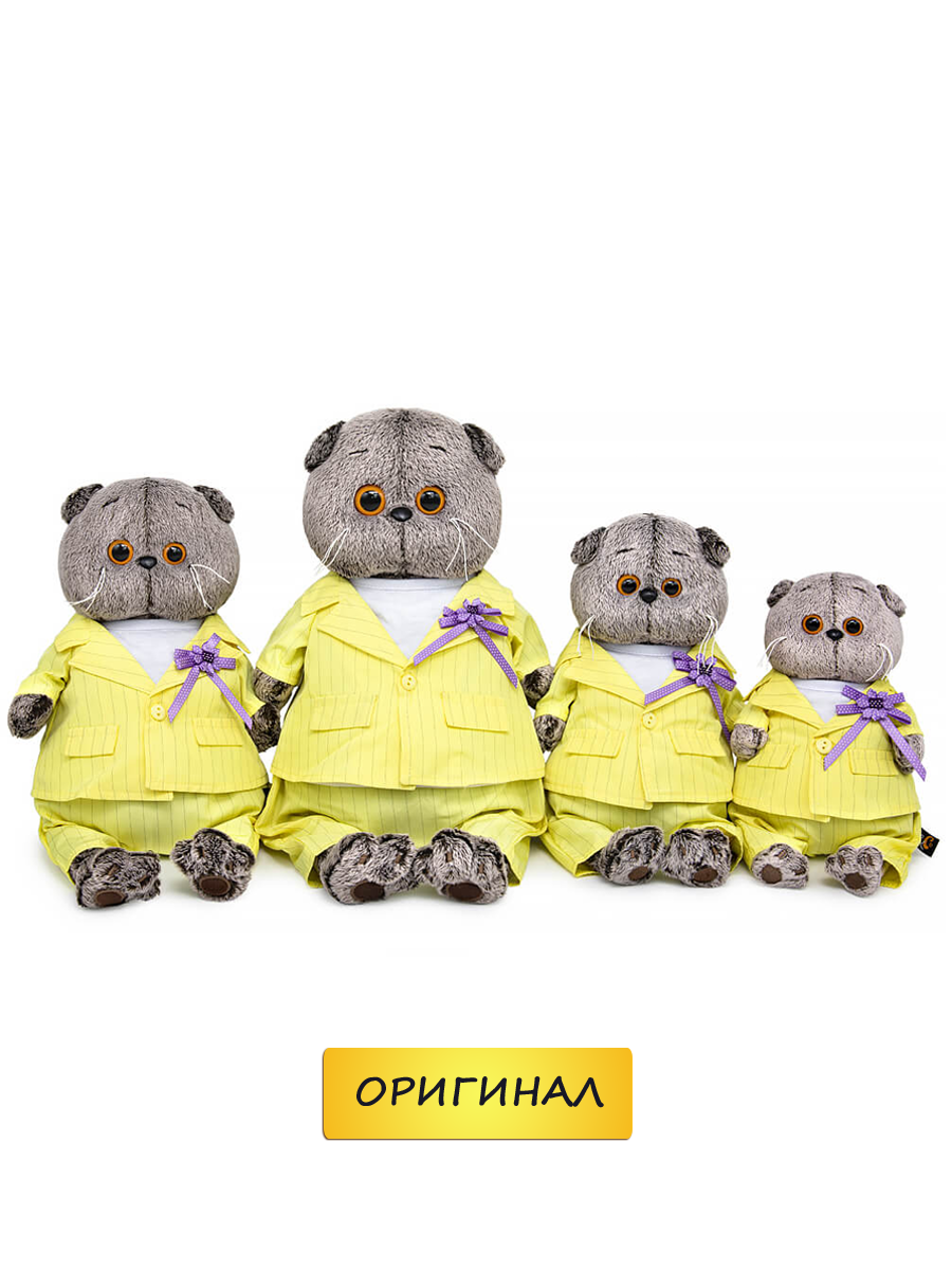 Мягкая игрушка BUDI BASA в костюме в полоску - фото 5