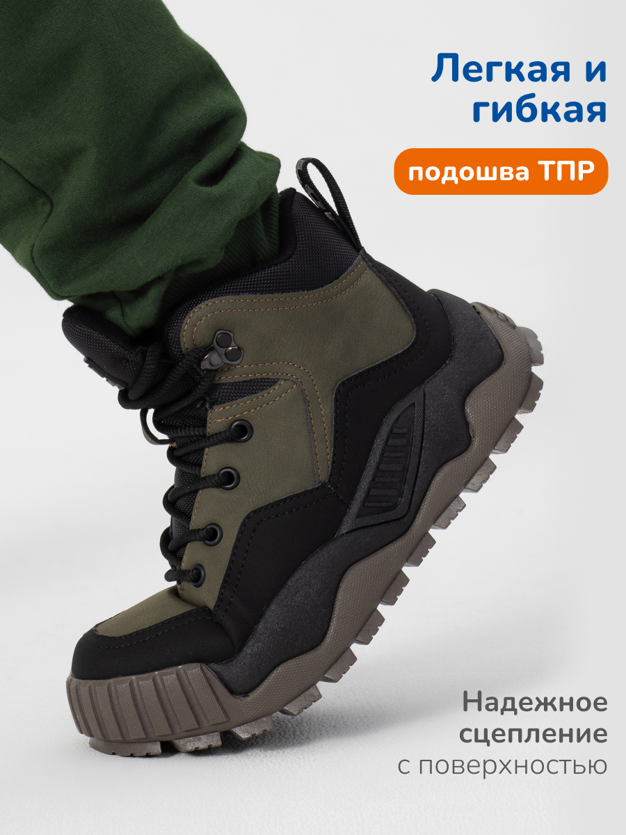 Ботинки Antilopa AL 15981 - фото 6