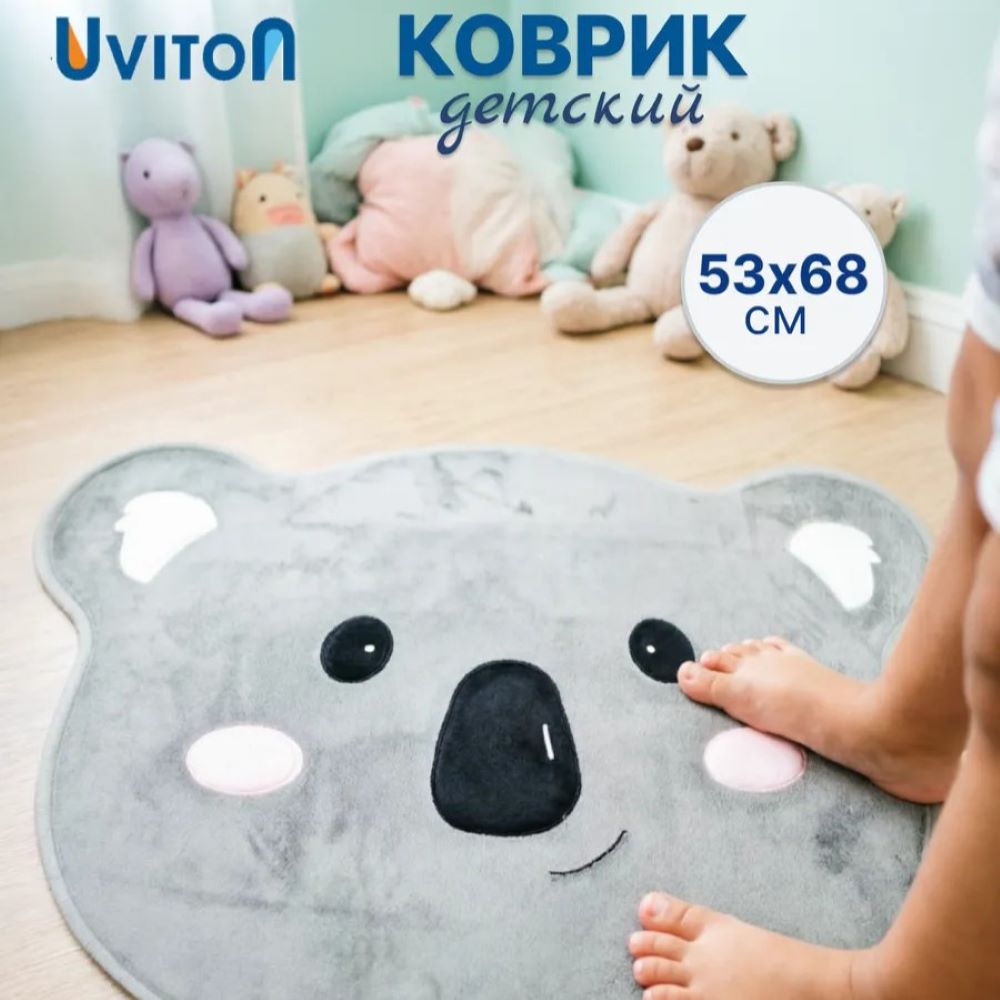 Изображение товара Мягкий детский прикроватный коврик Коала/серый 68x53 см для игр и отдыха Изображение товара Мягкий детский прикроватный коврик Коала/серый 68x53 см для игр и отдыха