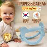 Прорезыватель MOYUUM Птичка