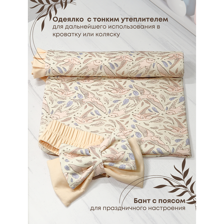 Конверт на выписку babyglory Baby Smile