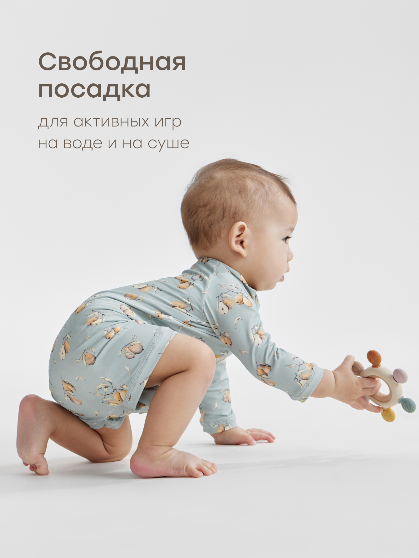 Костюм купальный Happy Baby 50654_pears - фото 6