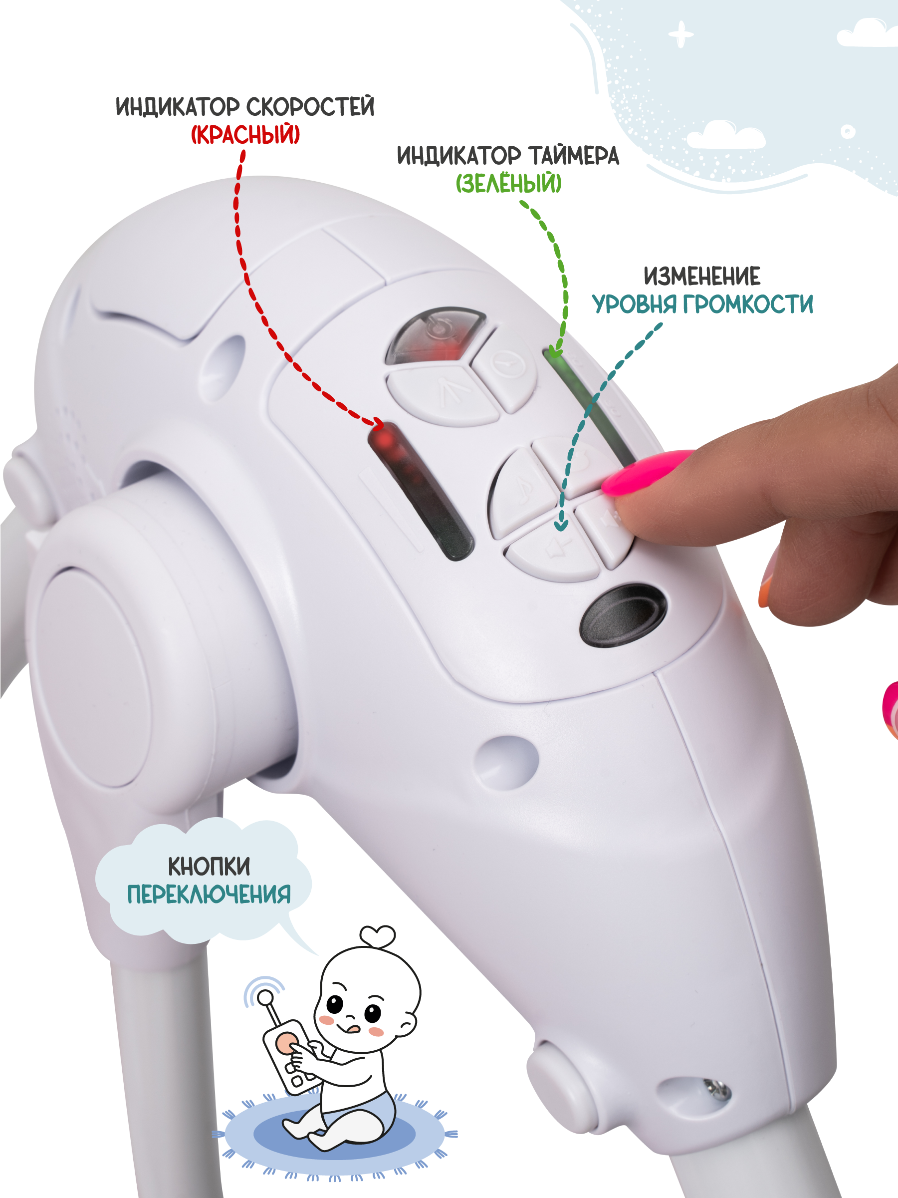 Качели Indigo Star light синий - фото 8