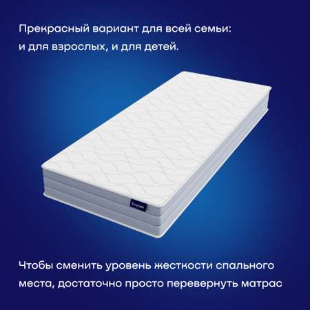 Матрас buyson BuyDouble 200х90