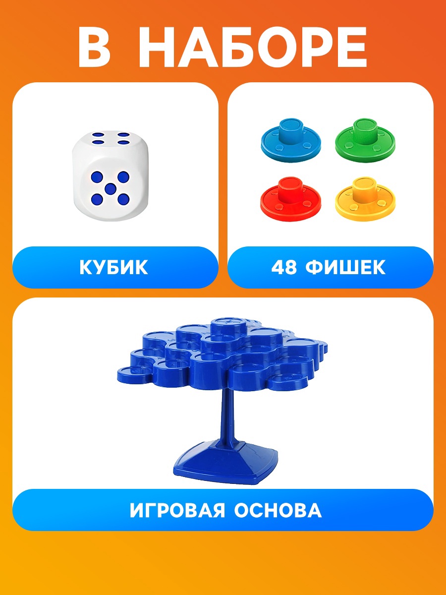 Настольная игра Лас Играс KIDS - фото 4