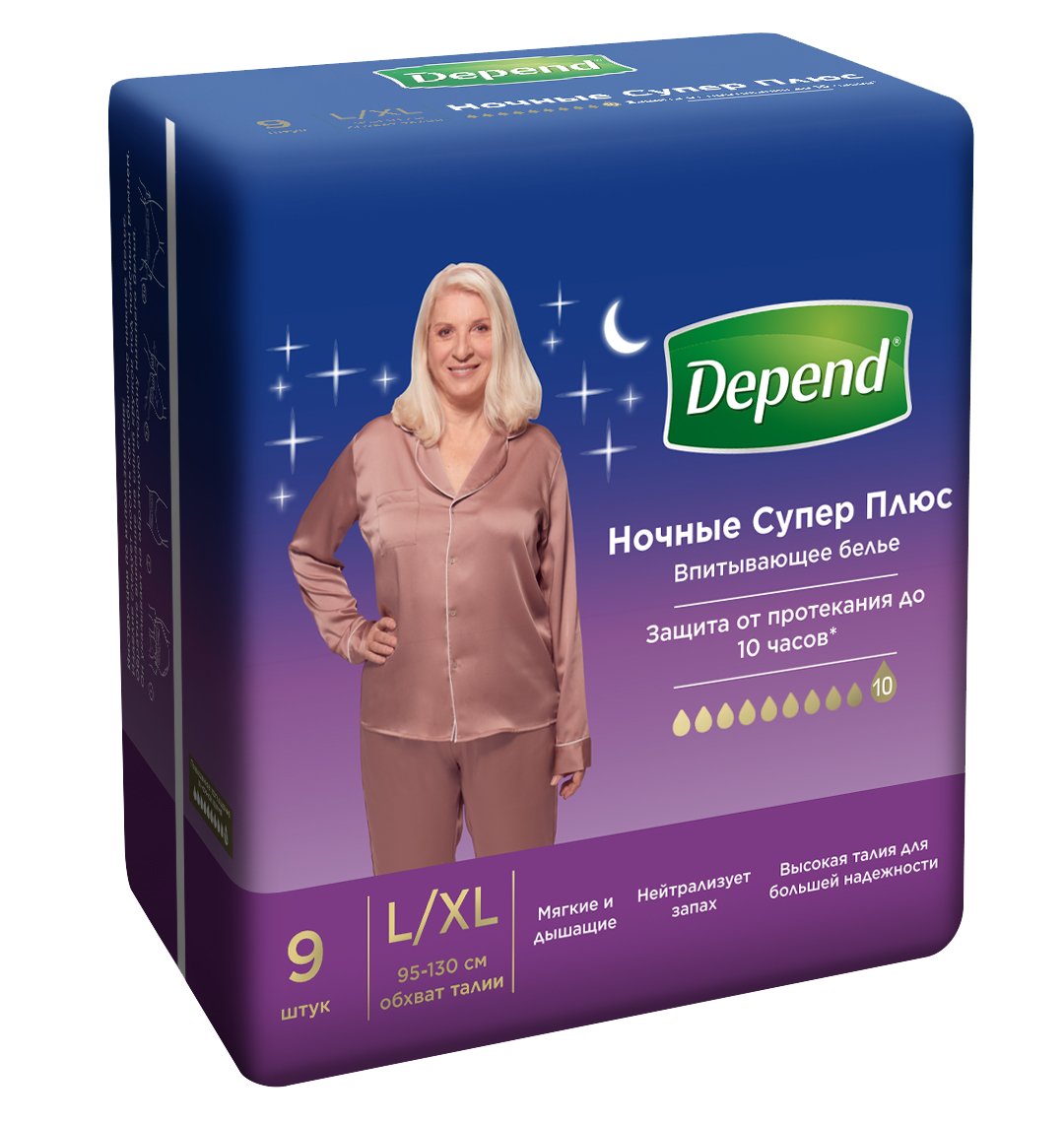Подгузники для взрослых Depend L/XL 9 шт. - фото 2