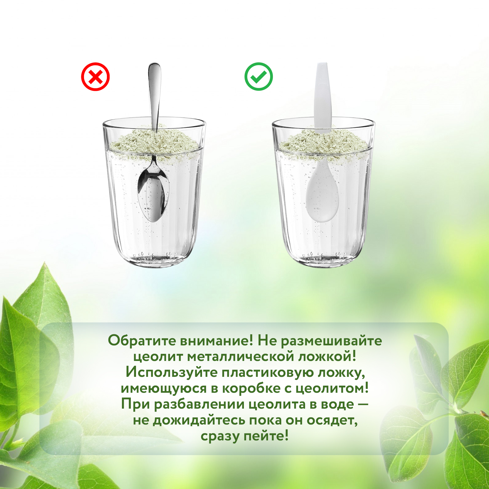 Пищевой Цеолит от аллергии Zeo Detox сорбент для очистки организма от токсинов и шлаков, 400г - фото 8