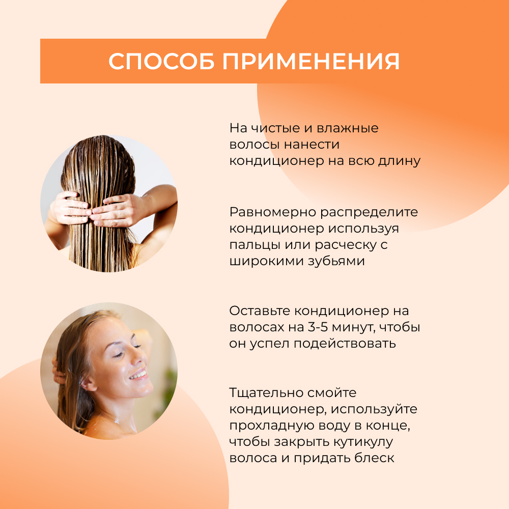 Кондиционер Siberina - фото 7
