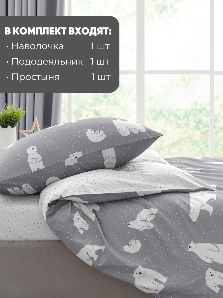 Комплект постельного белья Ночь Нежна полутораспальный 3 предм. - фото 8