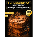 Настольная игра iDVENTURE Рундук Дэви Джонса