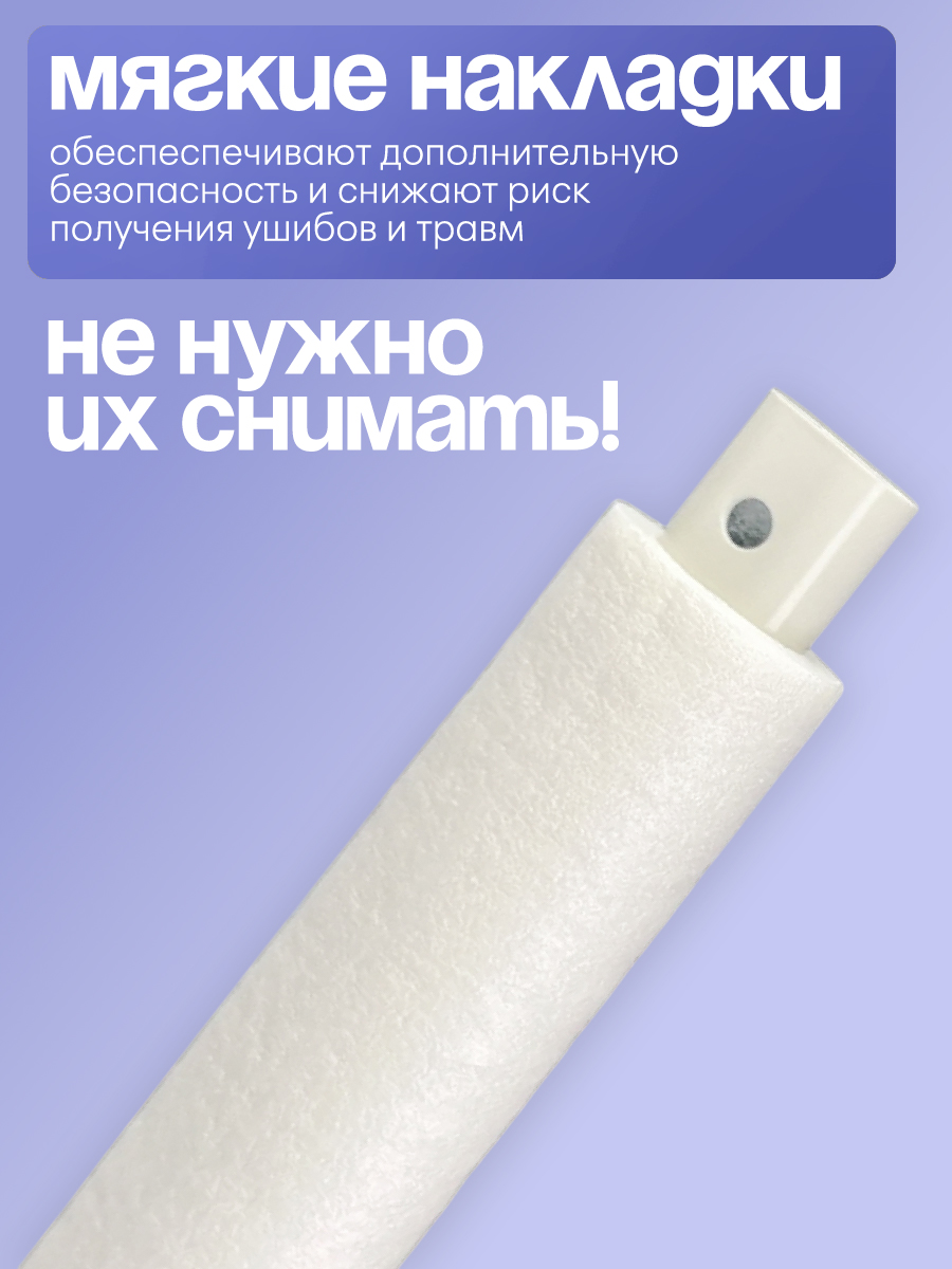 Барьер-ограничитель CINLANKIDS 3шт+планка - фото 7