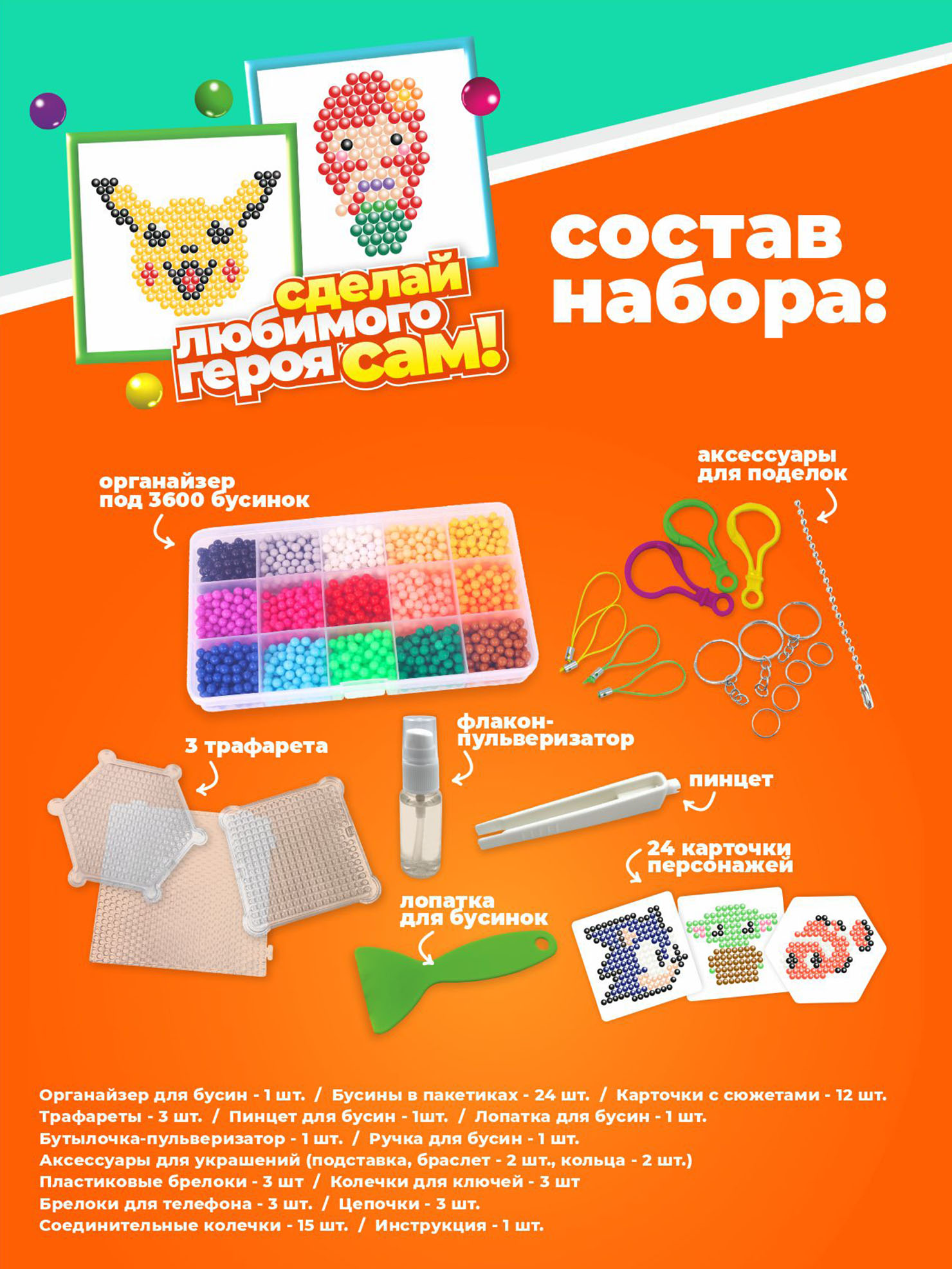 Аквамозаика Art sensation в ассортименте - фото 3