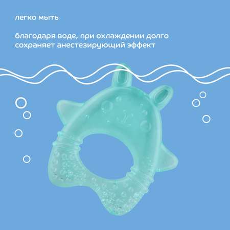Прорезыватель Lubby