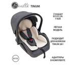 Автокресло Sevillababy Tinum 0 (0 -13 кг) серый