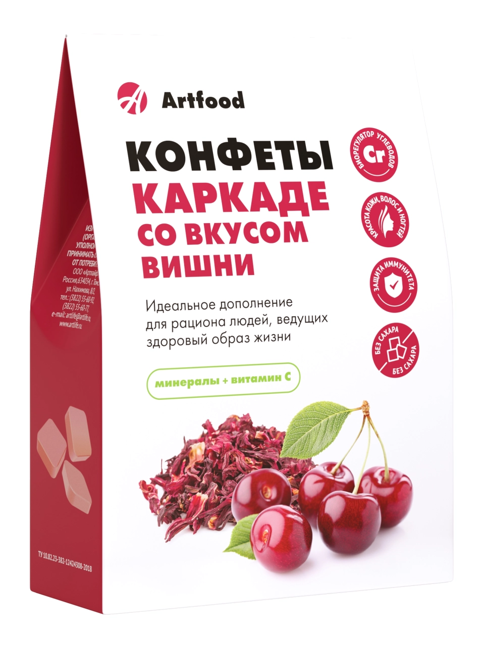 Art Life Полезные конфеты "Каркаде" Арт Лайф Обогащенные хромом, цинком, магнием, кальцием, фосфором и витамином С - фото 1