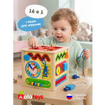 Игрушка Alatoys сортер БИЗИКУБ 16в1