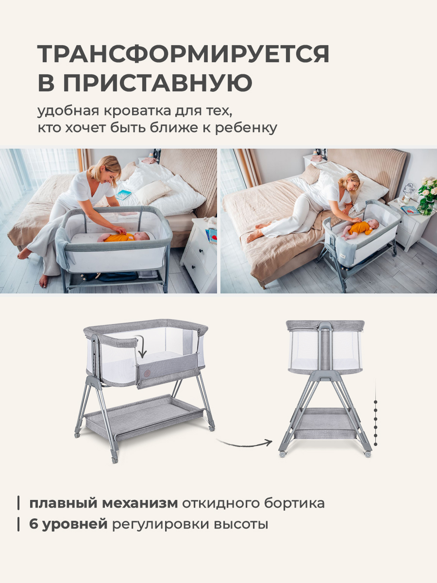 Колыбель Lionelo Luna Grey Concrete - фото 2
