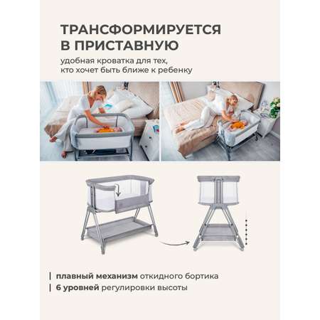 Колыбель Lionelo Luna Grey Concrete