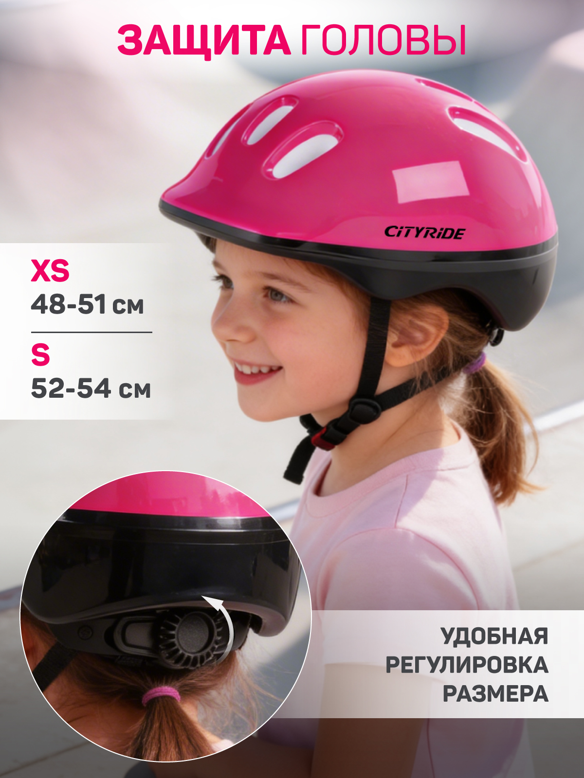 Роликовые коньки CITYRIDE XS 26-29 - фото 5