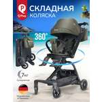 Коляска прогулочная QPLAY Qbook хаки