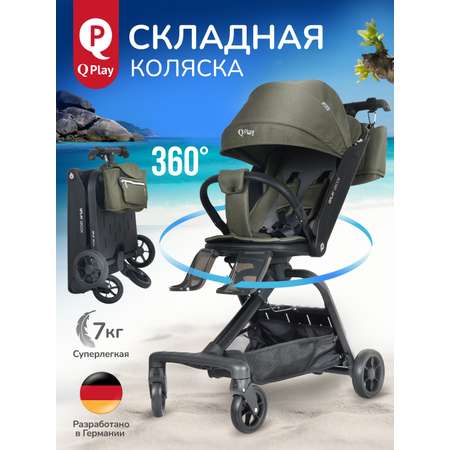 Коляска прогулочная QPLAY Qbook хаки