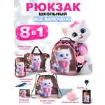 Рюкзак School Standard школьный для девочки 8в1