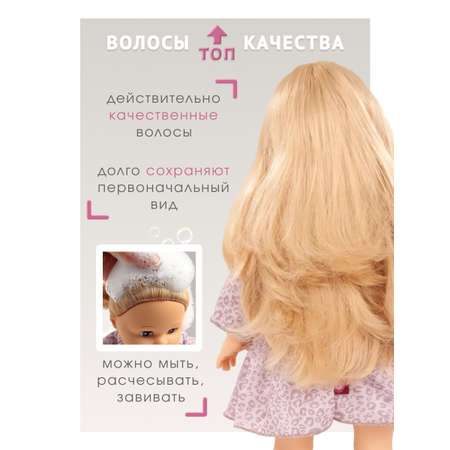 Кукла большая (ростовая) Gotz высота 46 см
