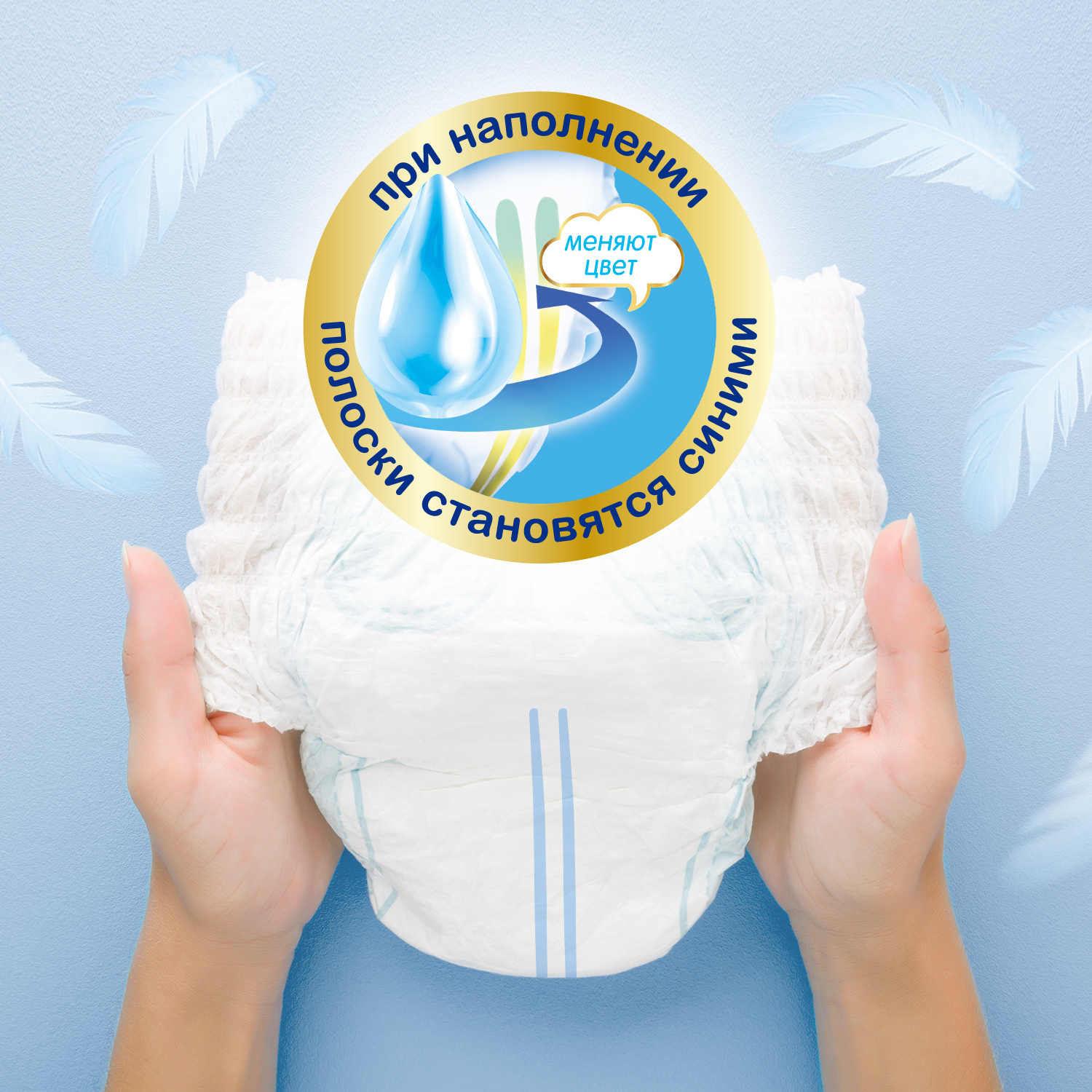 Трусики MANU Premium XL (12-17) 38 шт. - фото 3