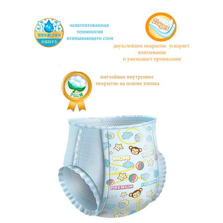 Трусики Momi Premium XL (12-20 кг) 36 шт.