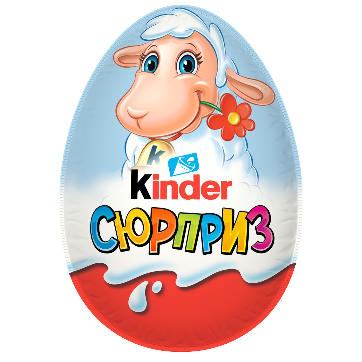 Яйцо шоколадное Kinder Kinder Сюрприз весна 20г в непрозрачной упаковке (Сюрприз) - фото 4