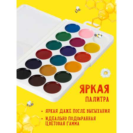 Краски акварель Каляка-Маляка 18 цв.