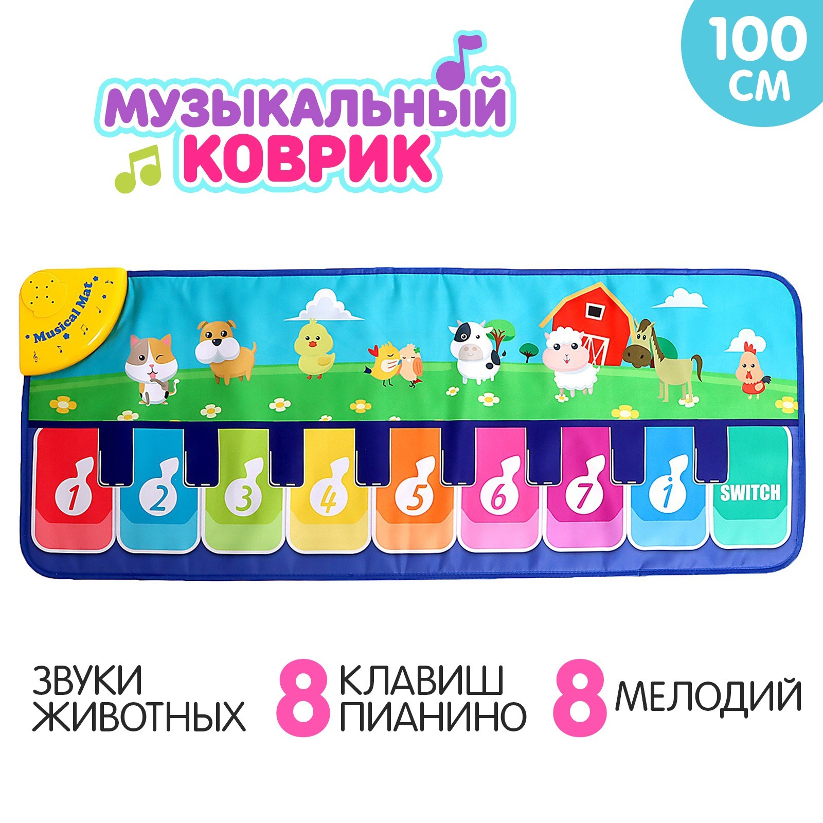 Игрушка Sima-Land - фото 1