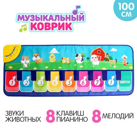 Игрушка Sima-Land