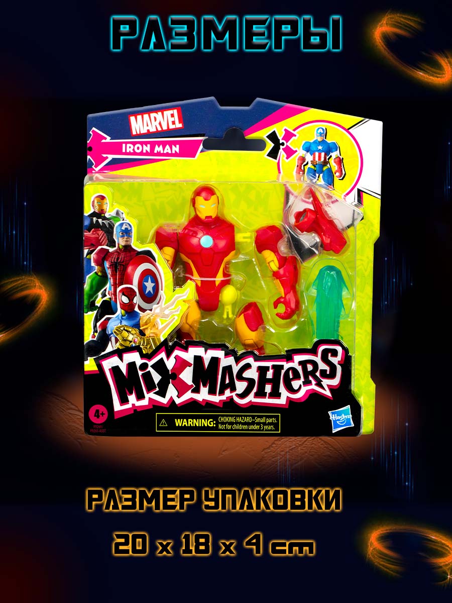 Фигурка Hasbro Star Wars Iron Man - фото 8