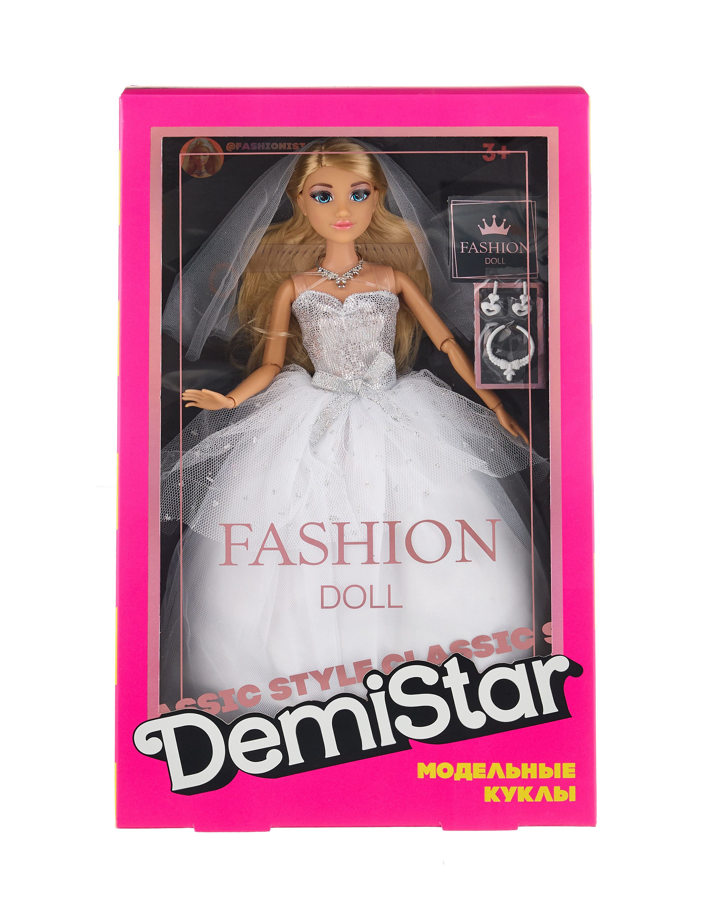 Кукла модельная Demi Star 616531 - фото 5