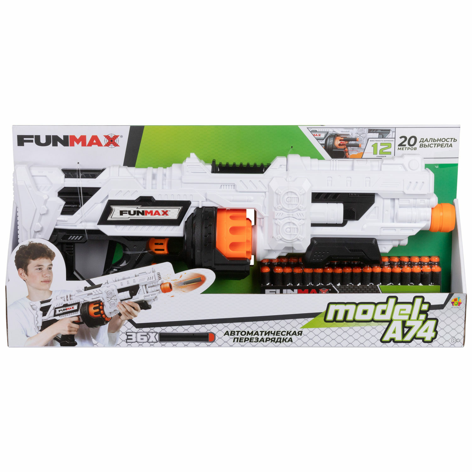 Бластер FunMax - фото 15