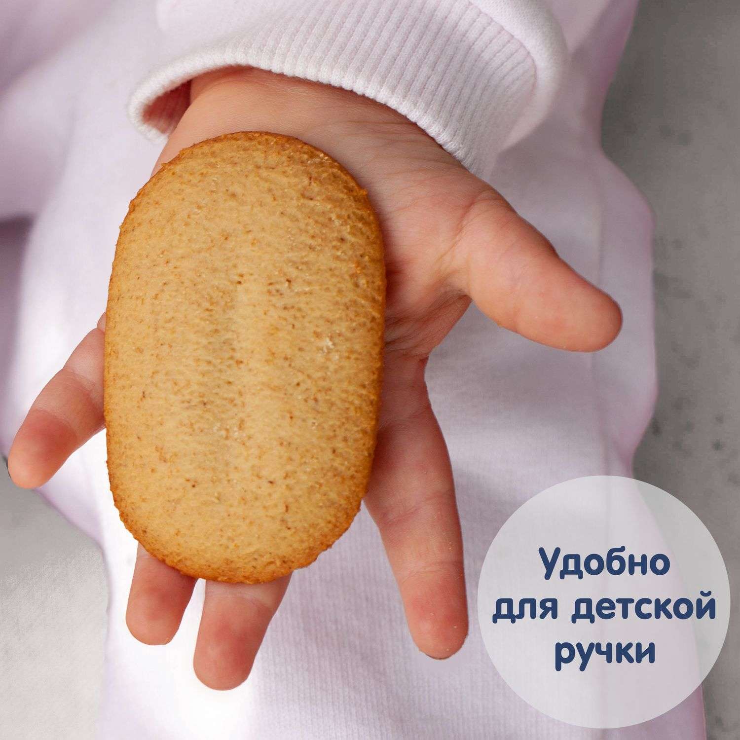 Печенье Fleur Alpine Первое грушевый сок 150г с 6месяцев - фото 7